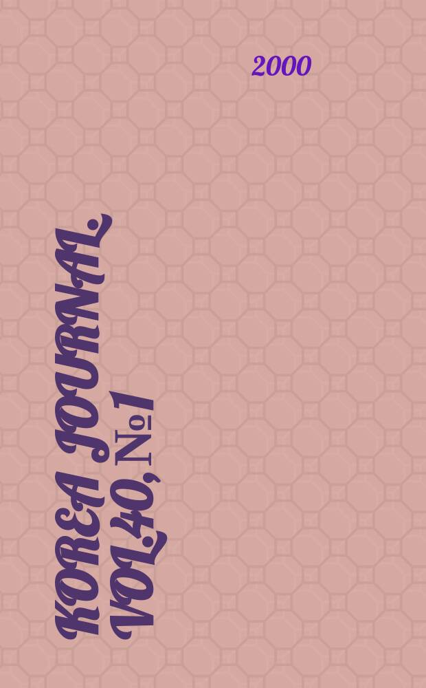 Korea journal. Vol.40, №1