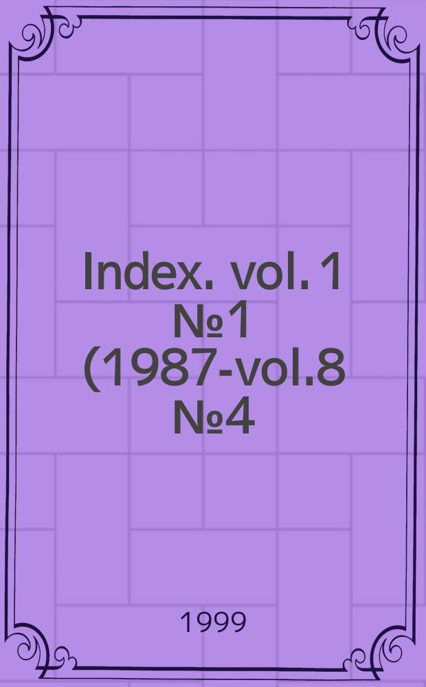 Index. vol. 1 №1(1987)- vol.8 №4(1994)