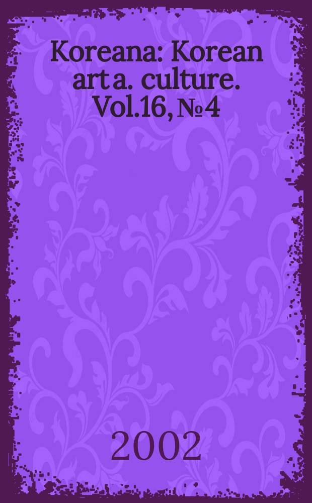 Koreana : Korean art a. culture. Vol.16, №4