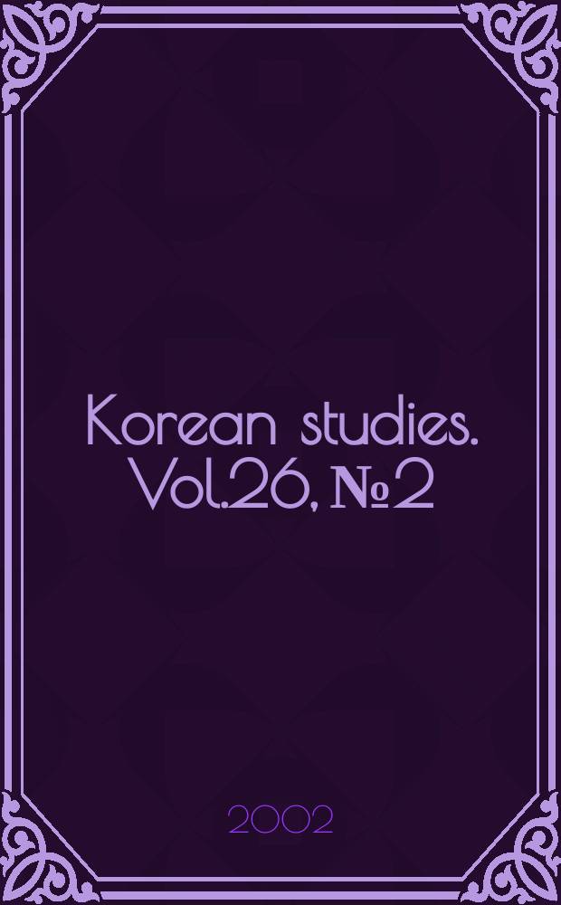 Korean studies. Vol.26, №2