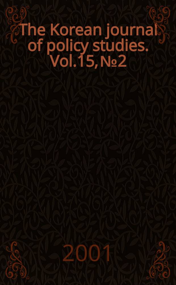 The Korean journal of policy studies. Vol.15, №2