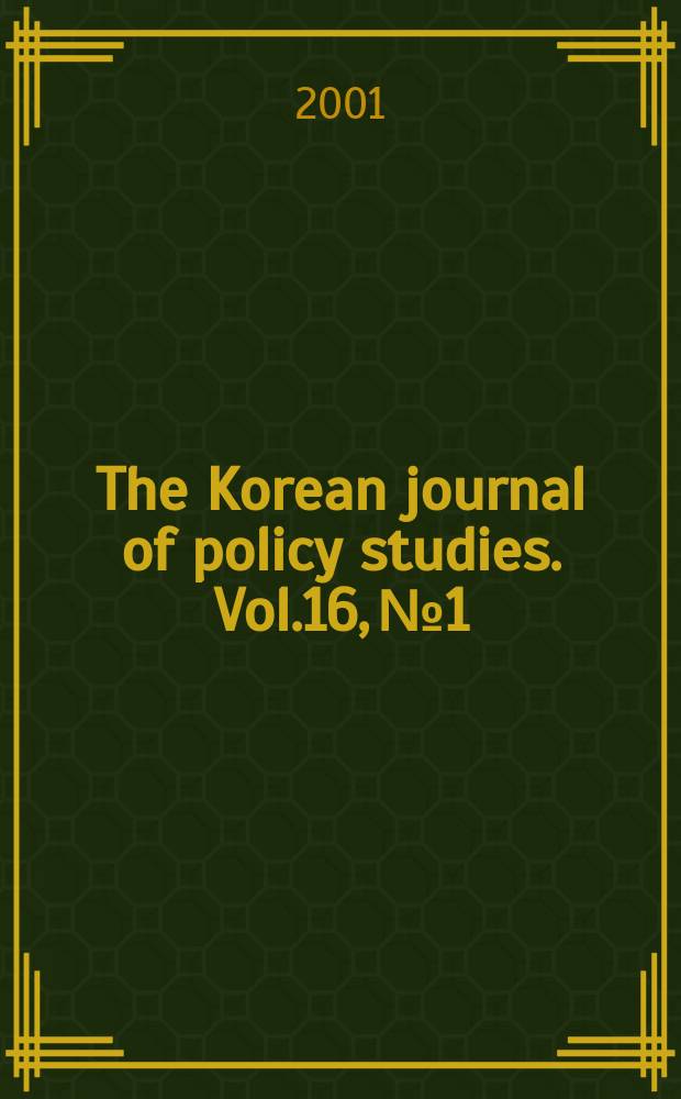 The Korean journal of policy studies. Vol.16, №1