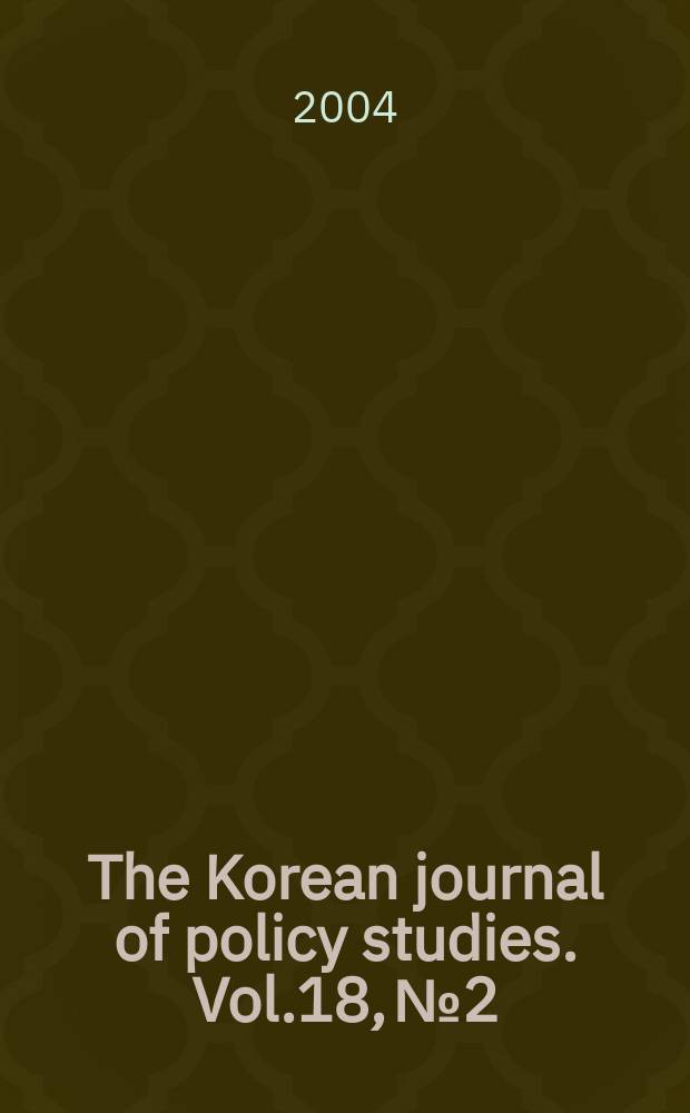 The Korean journal of policy studies. Vol.18, №2