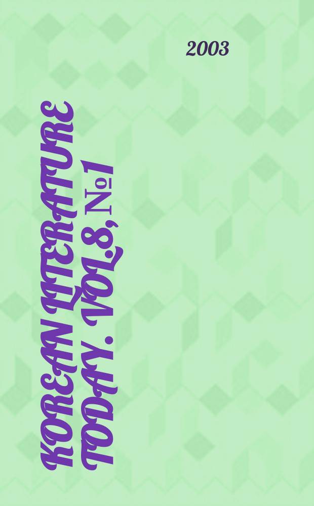 Korean literature today. Vol.8, №1