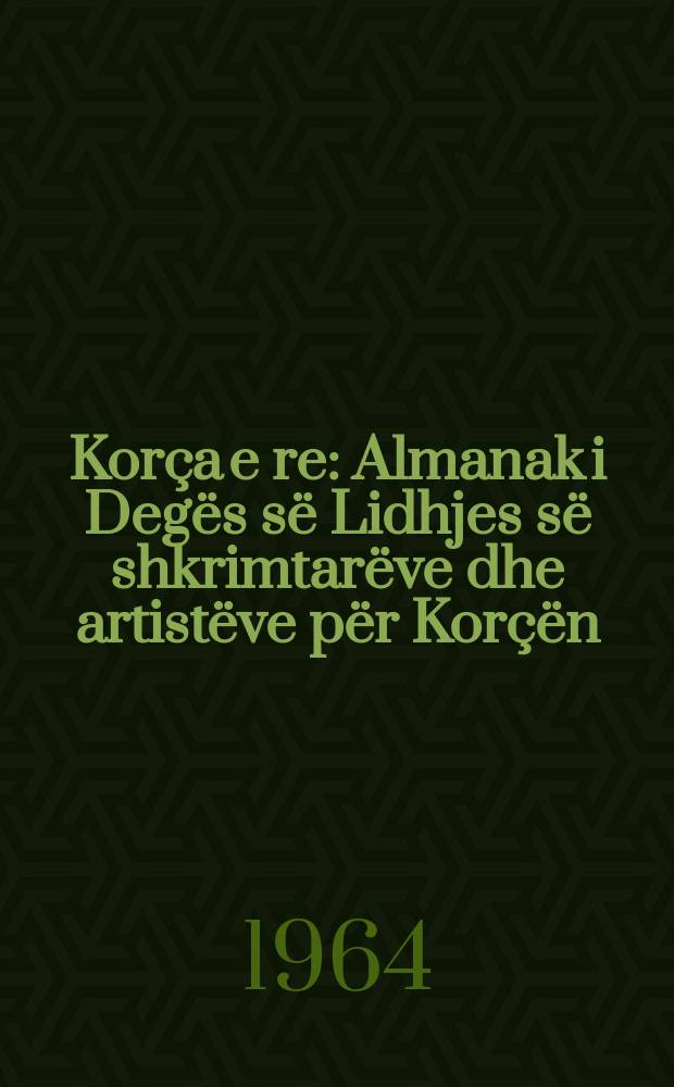 Korça e re : Almanak i Degës së Lidhjes së shkrimtarëve dhe artistëve për Korçën
