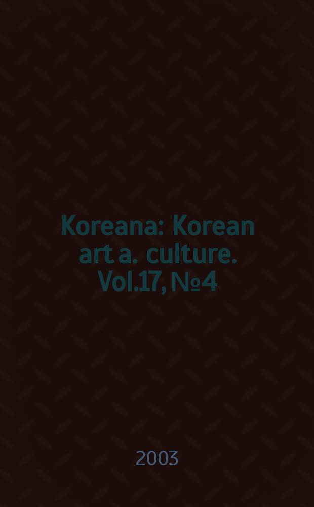 Koreana : Korean art a. culture. Vol.17, №4