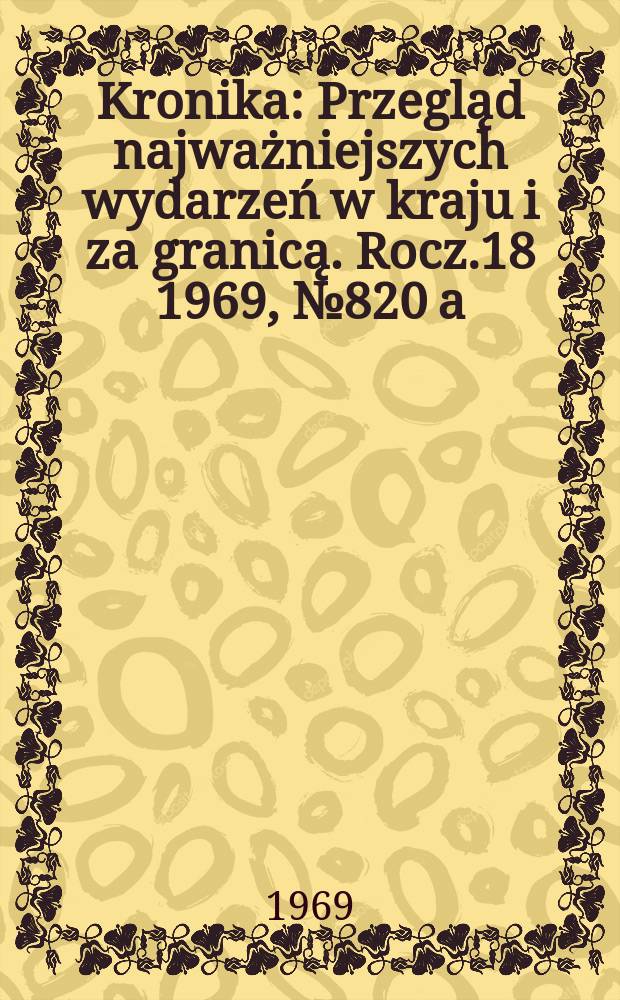 Kronika : Przegląd najważniejszych wydarzeń w kraju i za granicą. Rocz.18 1969, №820 a : Międzynarodowa narada partii komunistycznych i robotniczych. Moskwa. 1969