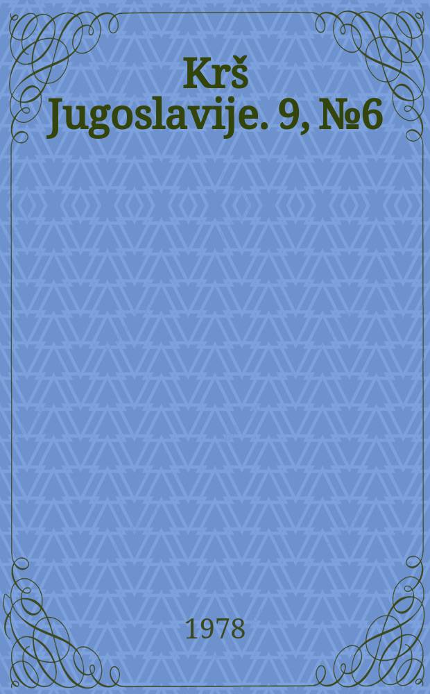 Krš Jugoslavije. 9, №6 : Tektonski okvir karbonatnih klastita...