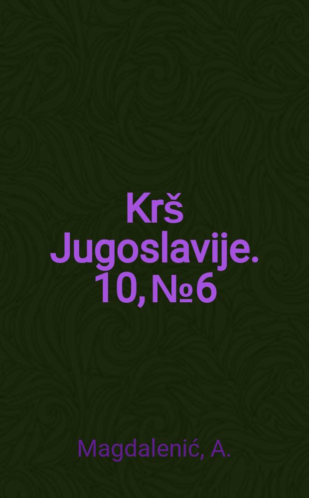 Kr&scaron; Jugoslavije. 10, №6 : Hidrogeologija otoka Paga