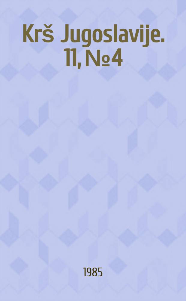 Krš Jugoslavije. 11, №4/6 : Procesi taloženja kalcita u krškim vodamais posebnim osvrtom na Plitvička jezera