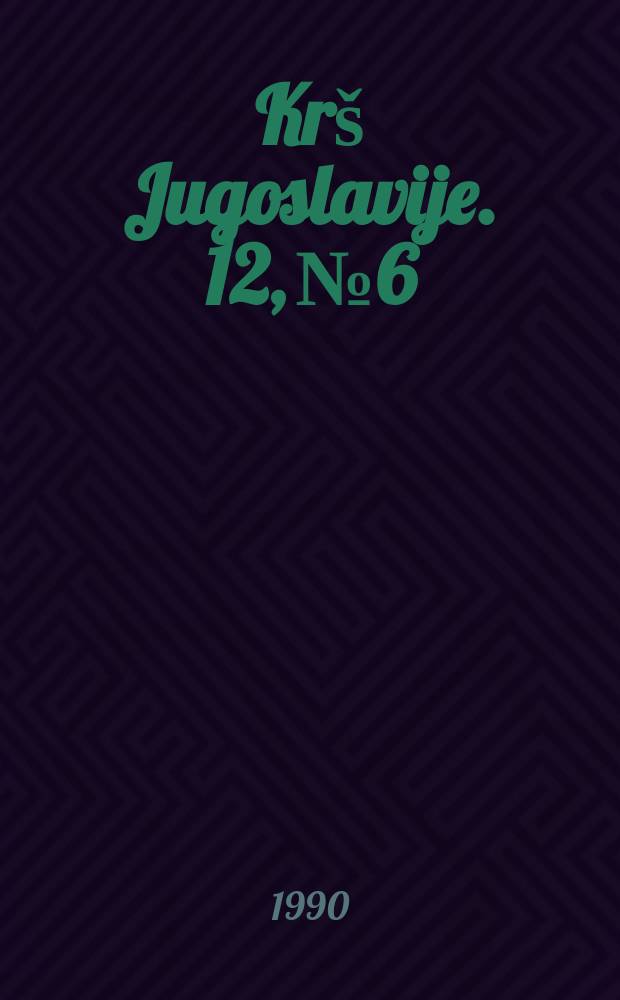 Krš Jugoslavije. 12, №6 : Stupnjevi razvoja zaravni...