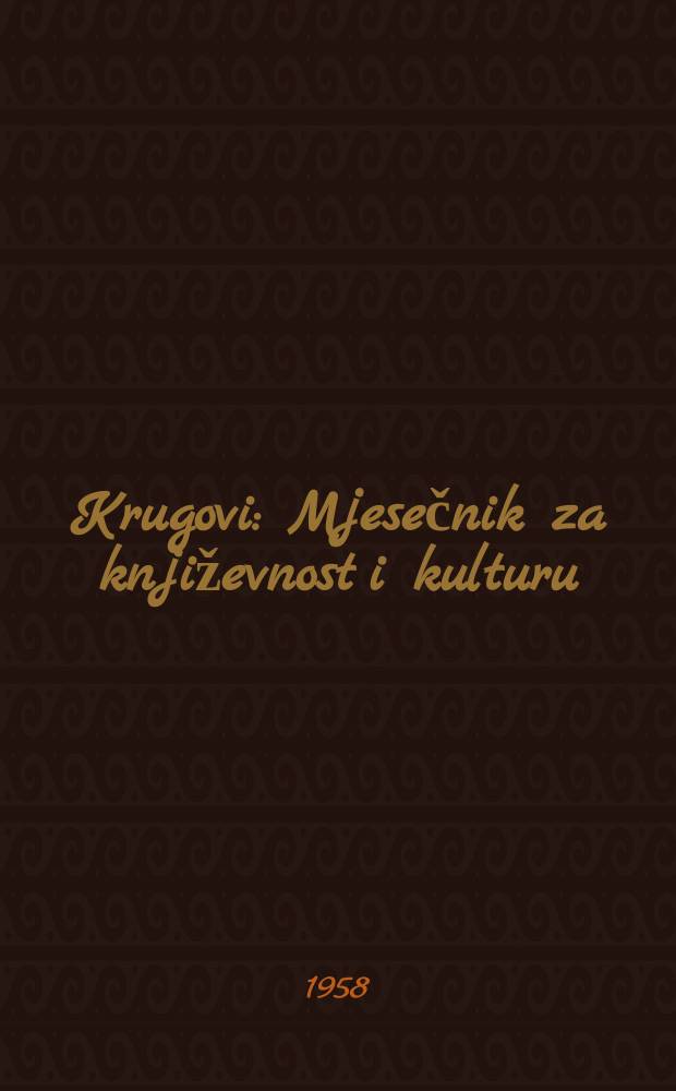 Krugovi : Mjesečnik za književnost i kulturu