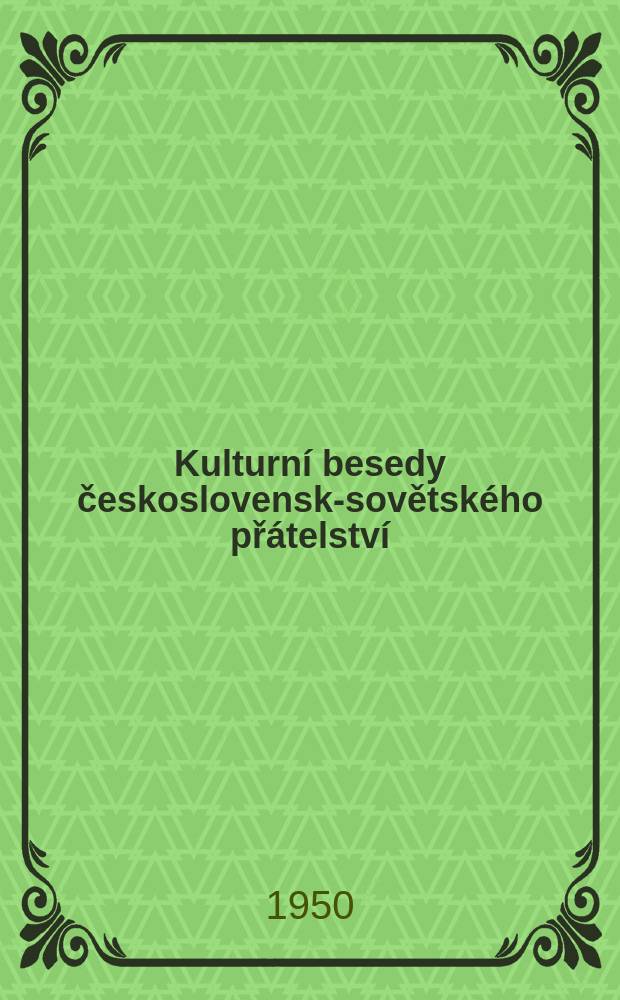 Kulturní besedy československo- sovětského přátelství : Časopis pro kulturně - osvětové pracovníky. 1950, Č.12 : (С новым годом (Slavíme novy rok se sovětským lidem))