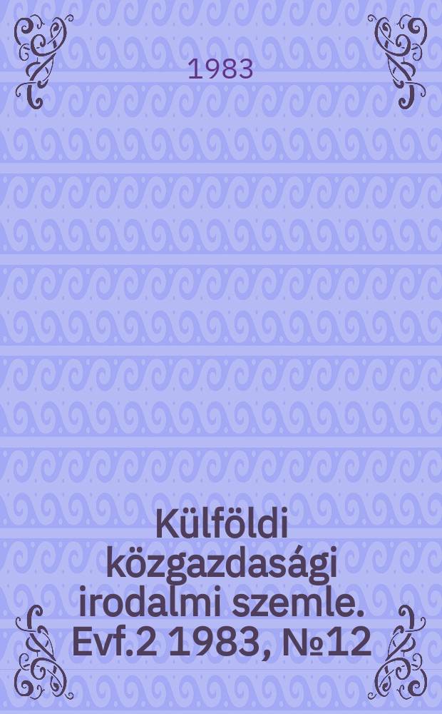 Külföldi közgazdasági irodalmi szemle. Evf.2 1983, №12