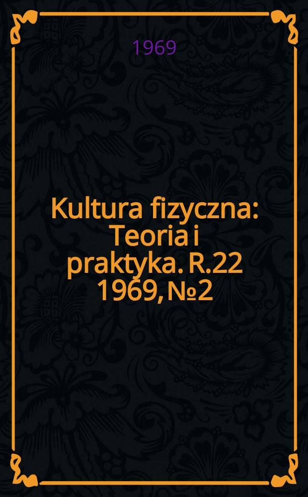 Kultura fizyczna : Teoria i praktyka. R.22 1969, №2