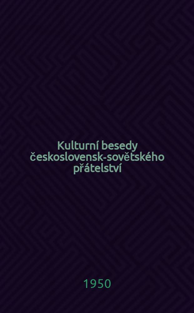Kulturní besedy československo- sovětského přátelství : Časopis pro kulturně - osvětové pracovníky