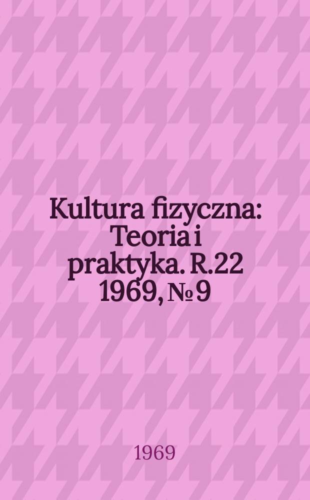 Kultura fizyczna : Teoria i praktyka. R.22 1969, №9