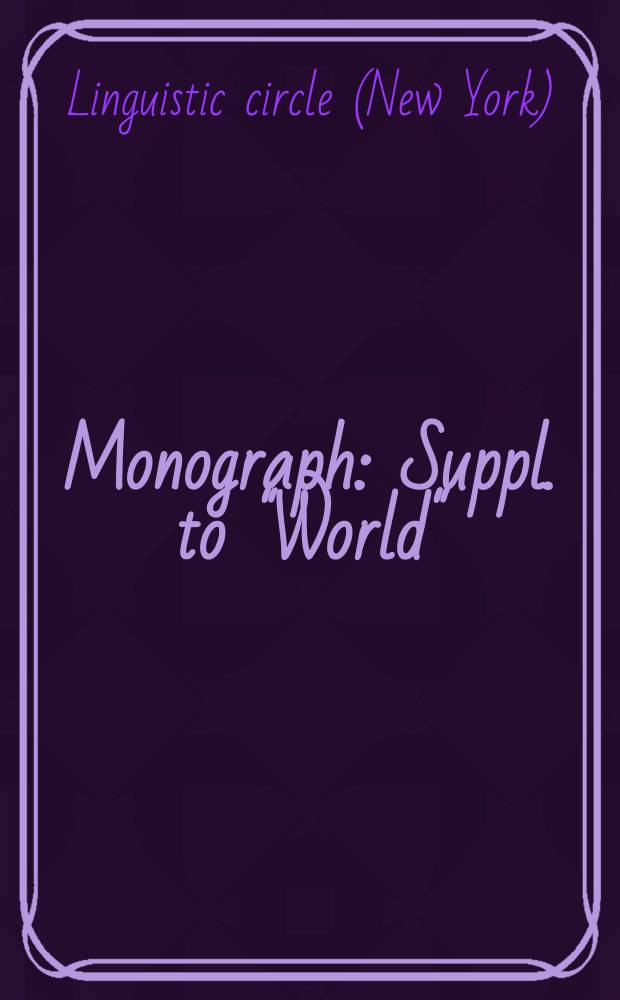 Monograph : Suppl. to "World"