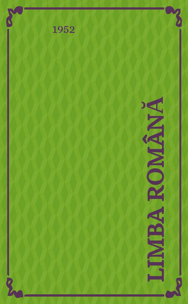 Limba română