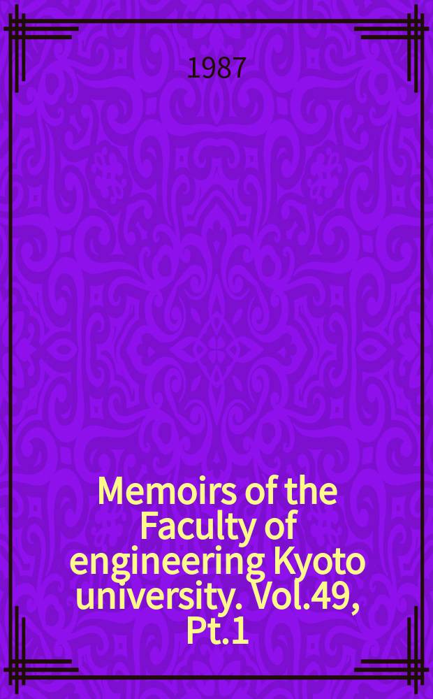 Memoirs of the Faculty of engineering Kyoto university. Vol.49, Pt.1 : Vol.49, P.1