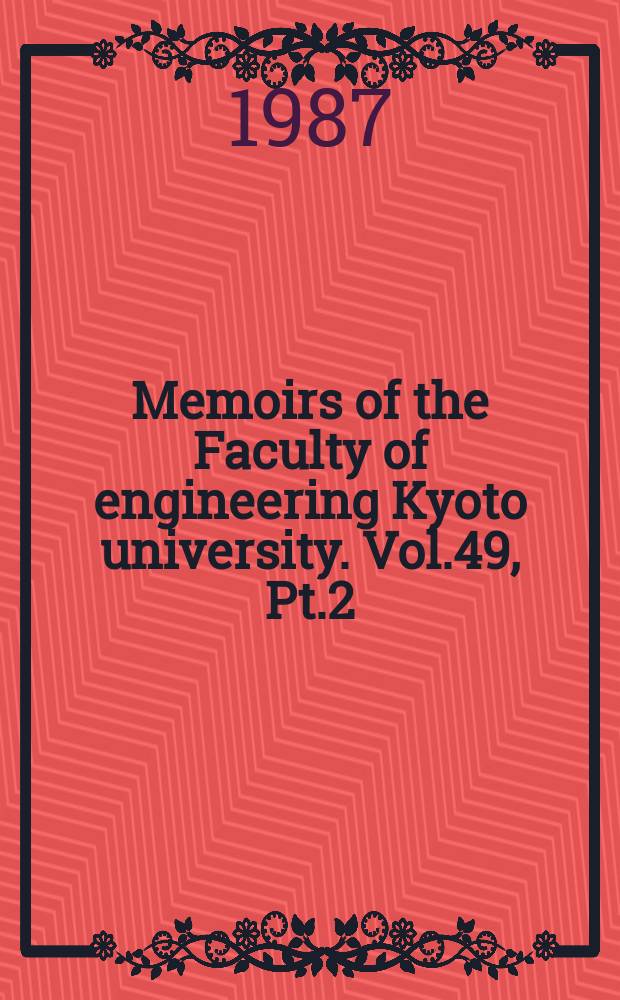 Memoirs of the Faculty of engineering Kyoto university. Vol.49, Pt.2 : Vol.49, P.2