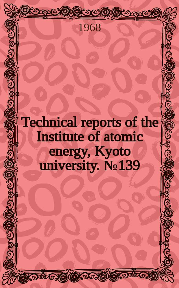 Technical reports of the Institute of atomic energy, Kyoto university. №139 : Code SPEX-1 A HIIAC 5020 FORTRAN-IV code for one - dimensional calculation of the spacedependent reactor power excursion