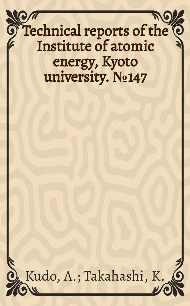 Technical reports of the Institute of atomic energy, Kyoto university. №147 : Numerical calculation for electrical charge on aerosol particles