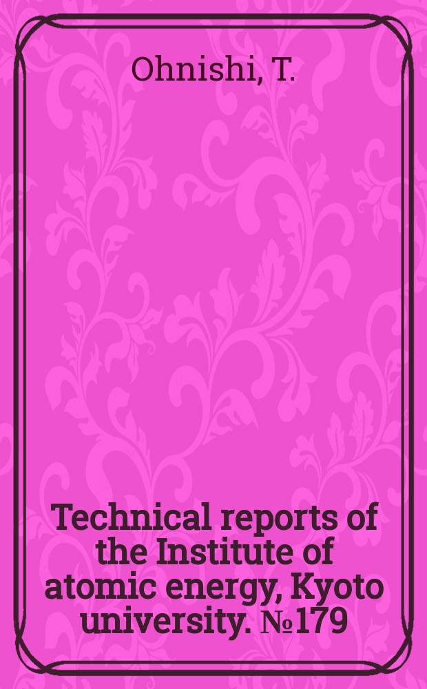 Technical reports of the Institute of atomic energy, Kyoto university. №179 : Possible astrophysical