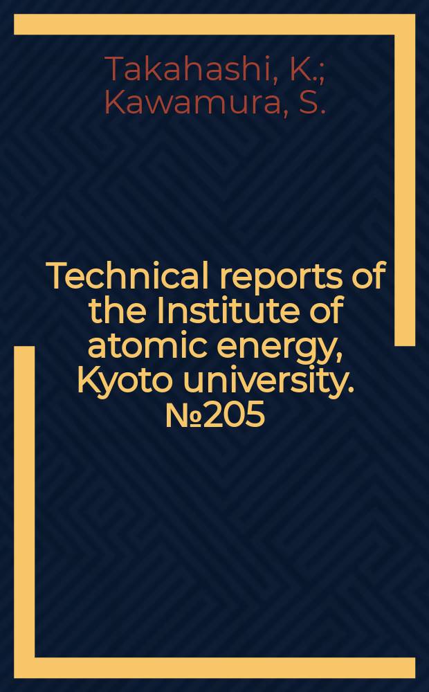 Technical reports of the Institute of atomic energy, Kyoto university. №205 : A computational model