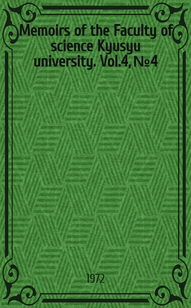 Memoirs of the Faculty of science Kyusyu university. Vol.4, №4