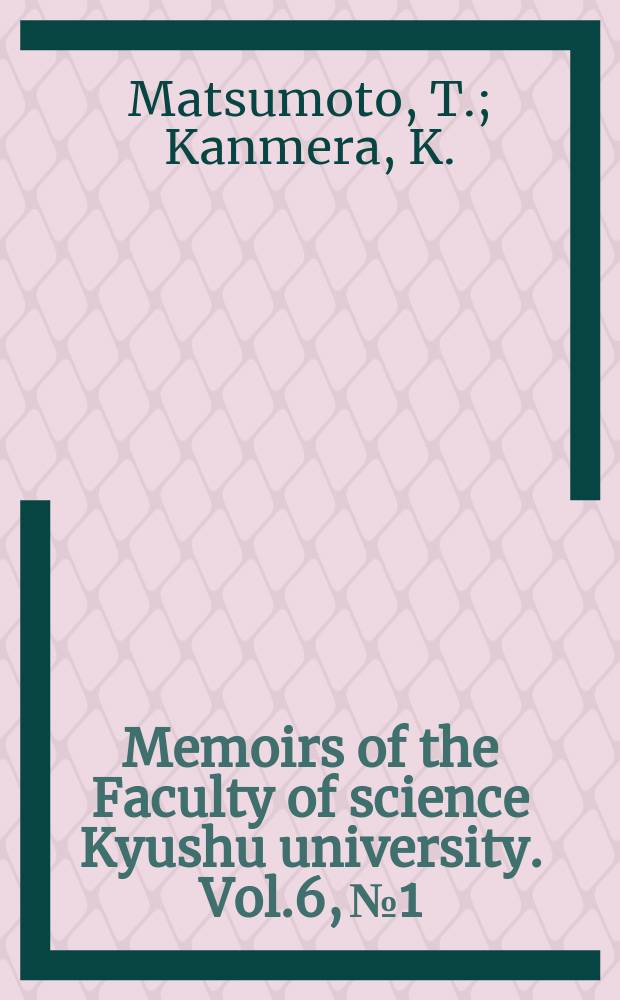 Memoirs of the Faculty of science Kyushu university. Vol.6, №1 : Some Acanthoceratids from Hokkaido. Revised classification of Cancellina and Neoschwagerina, and evolution of Sumatrininae and Neoschwagerinae