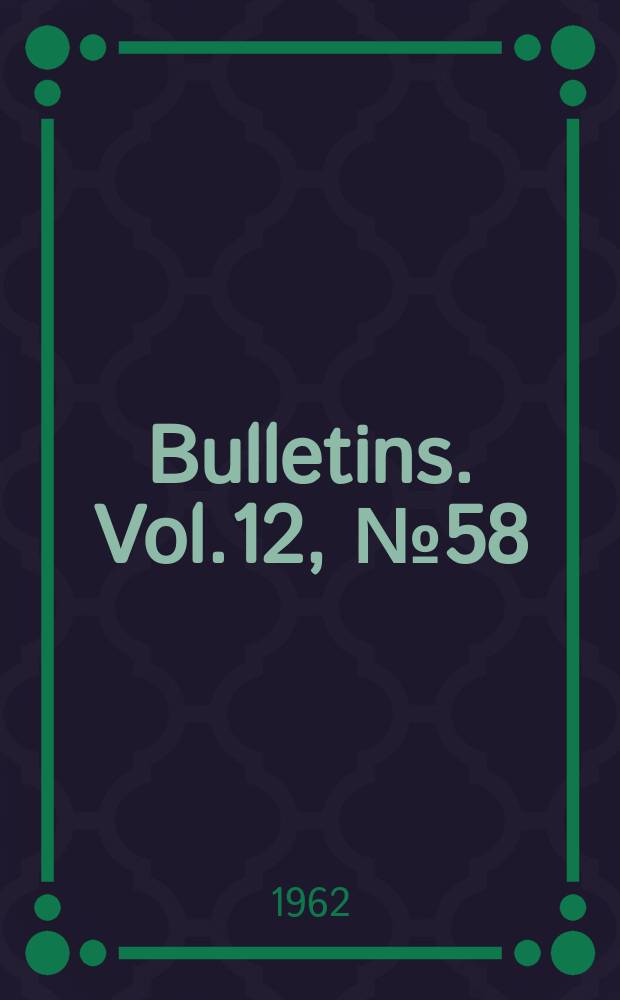 Bulletins. Vol.12, №58 : Rotational strain seismometer