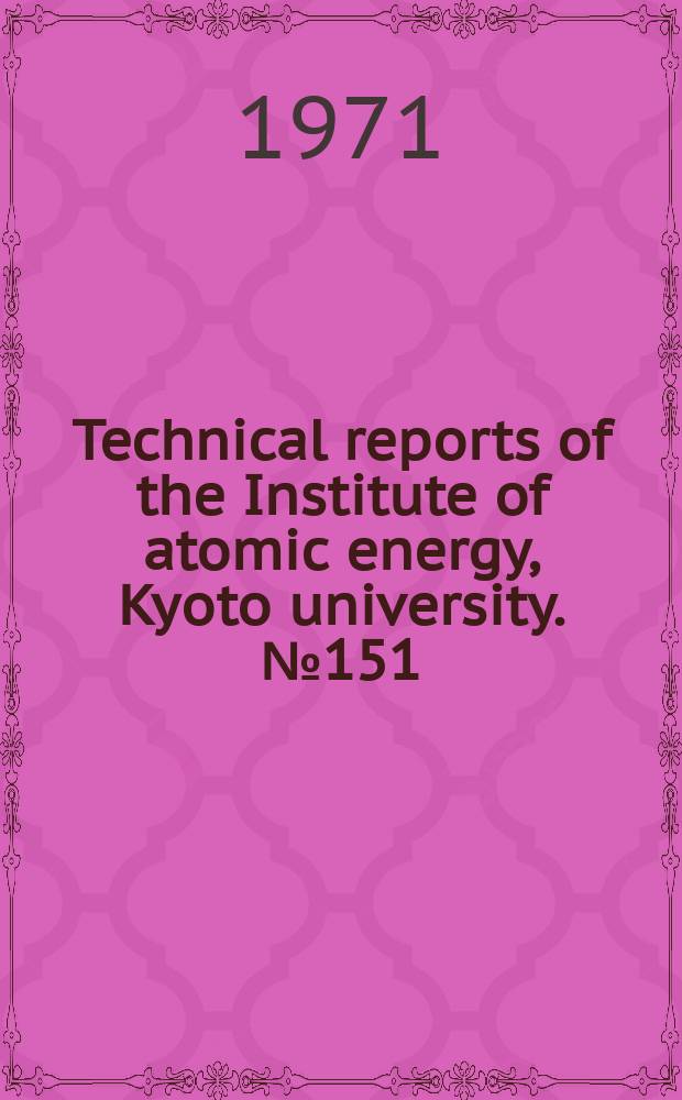 Technical reports of the Institute of atomic energy, Kyoto university. №151 : Numerical calculation for electrical charge on aerosol particles. P.2