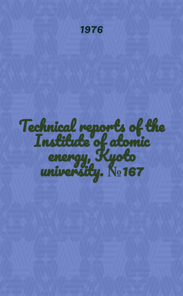Technical reports of the Institute of atomic energy, Kyoto university. №167 : Studies on some halogen lamellar
