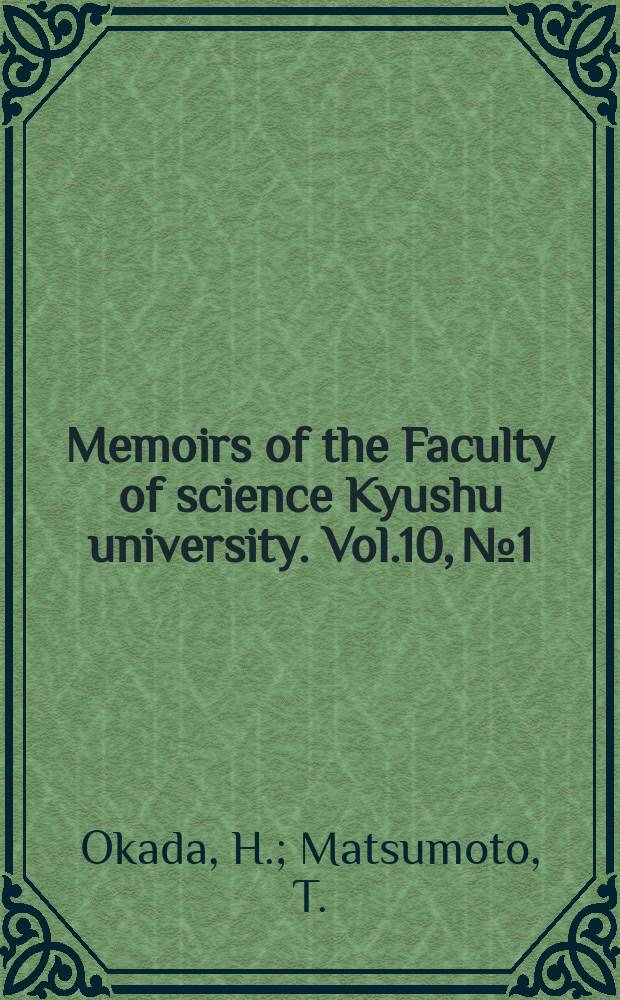 Memoirs of the Faculty of science Kyushu university. Vol.10, №1 : Sandstones of the Cretaceous Mifiné group, Kyushu, Japan. Graysonites (Cretaceous. Ammonites) from Kyushu