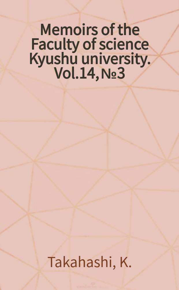 Memoirs of the Faculty of science Kyushu university. Vol.14, №3 : Sporen und Pollen der oberkretazeischen Hakobuchi-Schichtengruppe, Hokkaido