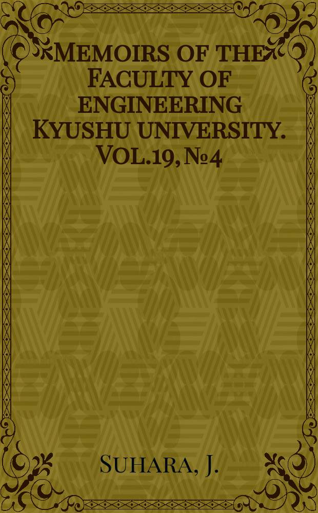 Memoirs of the Faculty of engineering Kyushu university. Vol.19, №4 : Three dimensional theory of the strength of ship hull taking into account of mutual interaction between longitudinal and transverse members