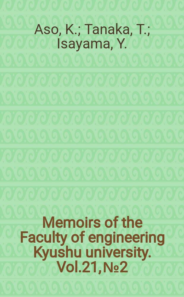 Memoirs of the Faculty of engineering Kyushu university. Vol.21, №2 : Studies on the stratification in jig concentration by the partition curve theory. The relation between structure and physical properties in polyurethanes