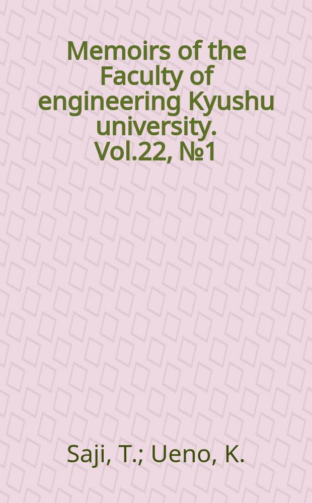 Memoirs of the Faculty of engineering Kyushu university. Vol.22, №1 : Bearing capacity of partially loaded mortar and concrete specimers. Some experiments of yaning effect on ahead resistance of ships