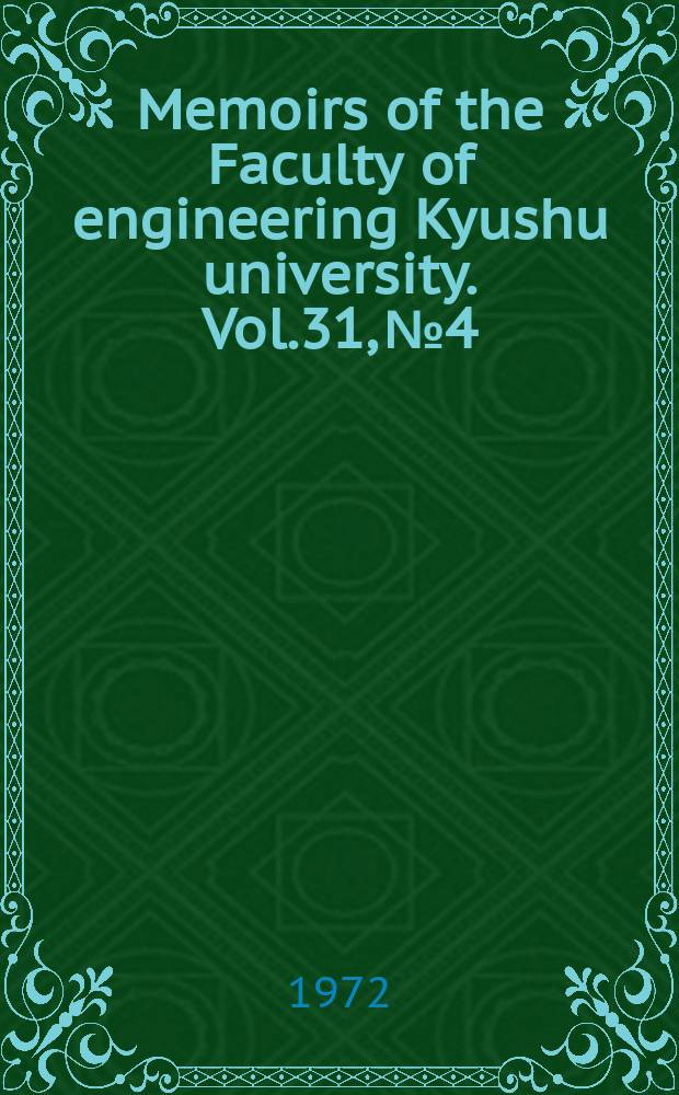 Memoirs of the Faculty of engineering Kyushu university. Vol.31, №4 : Comparison of periodic vortex formation. On the propulsion theory of ships on still water