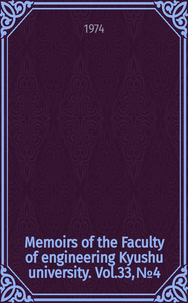 Memoirs of the Faculty of engineering Kyushu university. Vol.33, №4 : Moment equation of a wave propagating through random media. A study on the control algorithm of the artificial hand