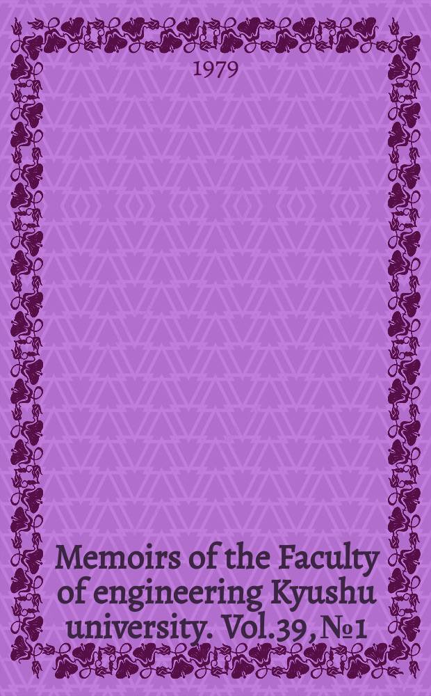 Memoirs of the Faculty of engineering Kyushu university. Vol.39, №1 : Evaluation of the geothermal potential of of kirisbima by resistivity sounding curves. Calculation of radioactivity and afterheat in a D-D fusion reactor blanket
