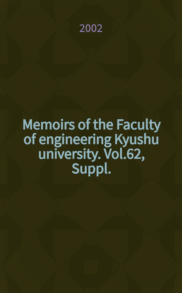 Memoirs of the Faculty of engineering Kyushu university. Vol.62, Suppl.