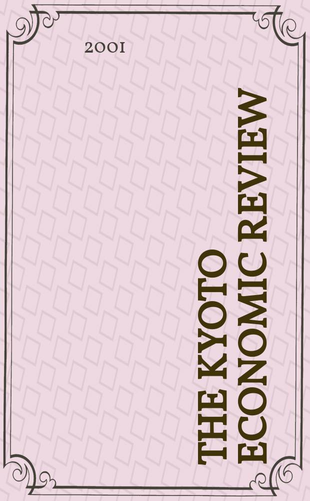 The Kyoto economic review : Form. The Kyoto univ. econ. rev. Vol.70, №1/2(148/149)