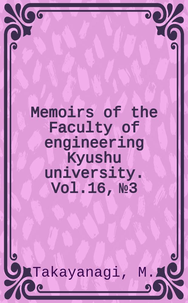 Memoirs of the Faculty of engineering Kyushu university. Vol.16, №3 : Kinetics of crystallization in polyester