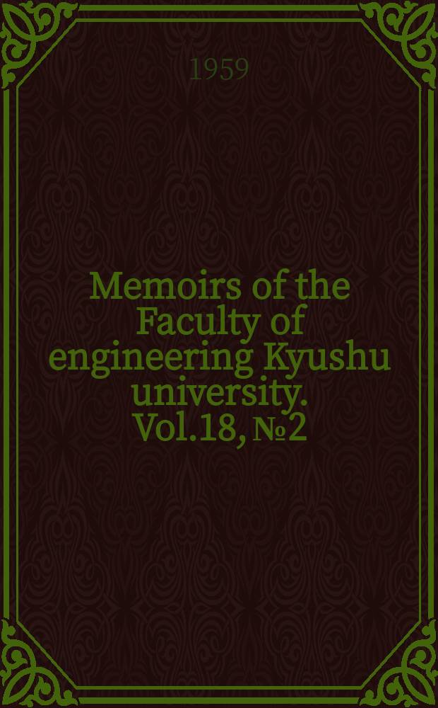 Memoirs of the Faculty of engineering Kyushu university. Vol.18, №2 : Double frequency type magnetic amplifiers and higher harmonic oscillations in magnetic frequency doubler