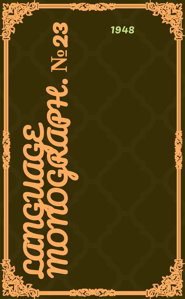 Language monograph. №23 : Acoustic phonetics