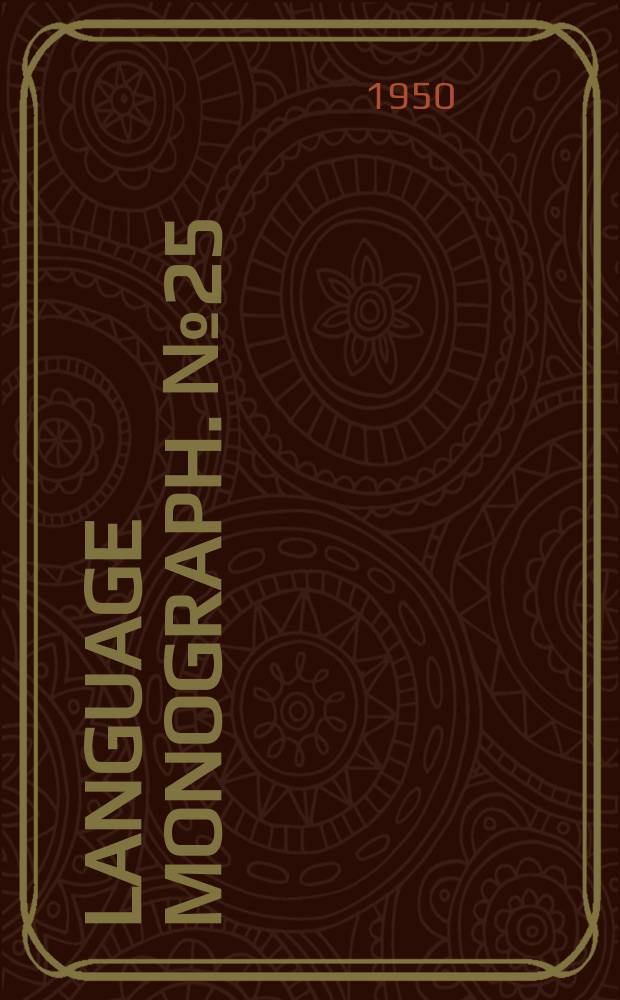 Language monograph. №25 : First grammatical treatise