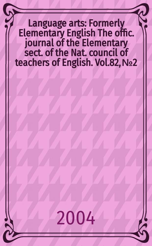 Language arts : Formerly Elementary English The offic. journal of the Elementary sect. of the Nat. council of teachers of English. Vol.82, №2