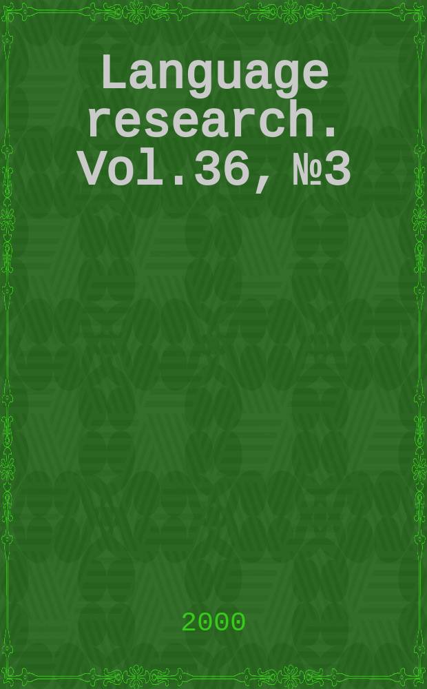 Language research. Vol.36, №3